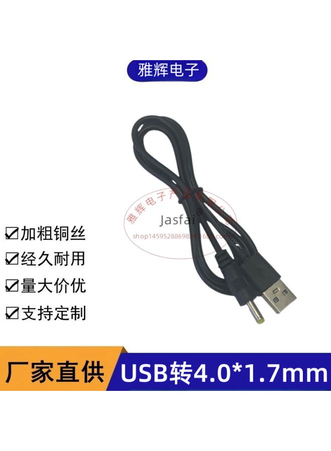 Charging Cable Dc2.5usb To 3.5 Interface 4.05.5 To Usb Usb Cable Portable Tablet Cable - Image 4