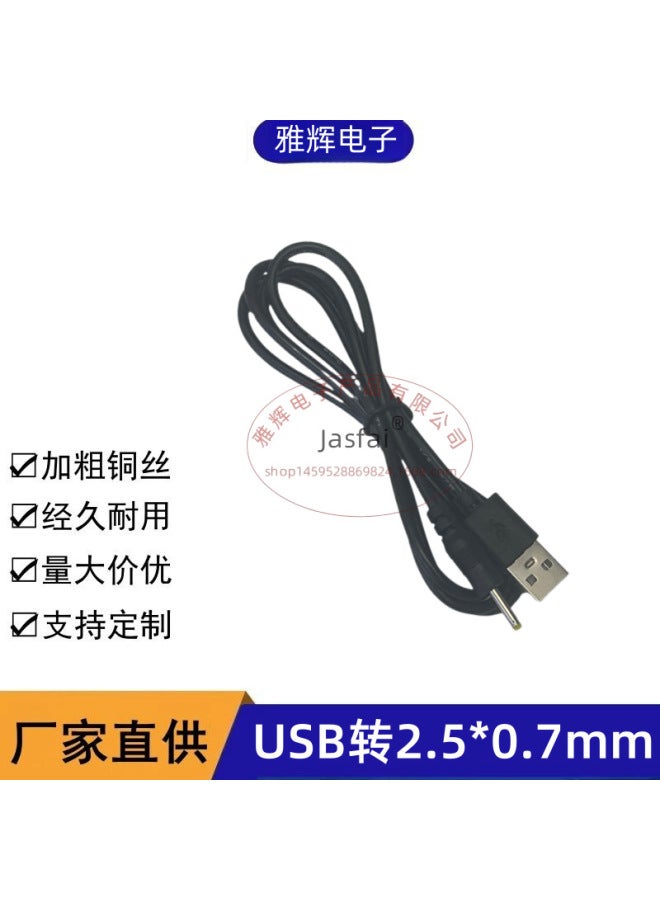 Charging Cable Dc2.5usb To 3.5 Interface 4.05.5 To Usb Usb Cable Portable Tablet Cable - Image 3