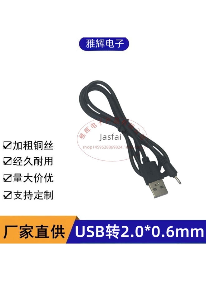 Charging Cable Dc2.5usb To 3.5 Interface 4.05.5 To Usb Usb Cable Portable Tablet Cable - Image 2