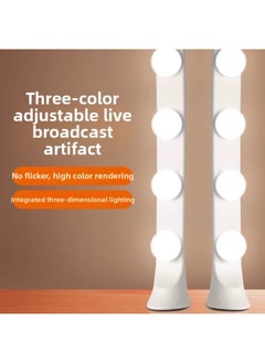 Generic Row Light Fill Light Anchor Dedicated Portable Desktop Double Row Light Live Studio Beauty Soft Light LED Face Lighting Light-Light Source Color:Upgraded Double Lamp [three Colors] + 26cm Lamp Bracket  - Image 2