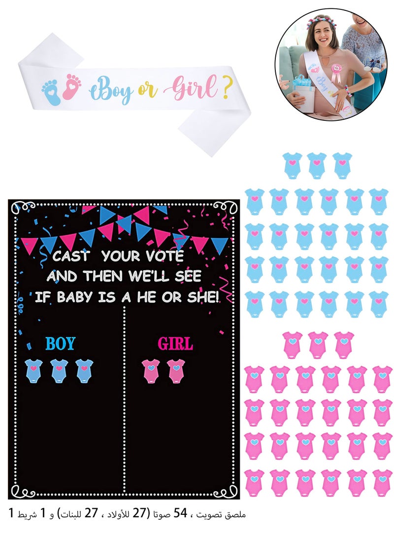 Baby Gender Reveal Party Voting Set with 1 Poll Poster, 54 Votes (27 Boys, 27 Girls) and 1 Ribbon, Family/Party/Outdoor/Anniversary/Festive Including "Boy or Girl" Strap, Poll Poster, Stickers and Interactive Games - Image 1