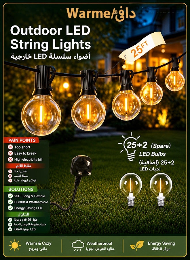 دافئ  سلسلة أضواء LED G40 الخارجية، تعمل بالتيار الكهربائي مع صندوق هدايا، بطول 7.6 متر (25 قدمًا)، مقاومة للماء، تحتوي على 25+2 (احتياطية) لمبات مقاومة للكسر، معيار مقاومة الماء IP65، قابلة للتوصيل والتمديد، مناسبة لإضاءة الفناء الخلفي، وحديقة المنزل، والتراسات، والخيام، والحفلات، للتعليق في شرفة الحديقة الخلفية، وديكور الحديقة، وإضاءة خارجية زخر - Image 1