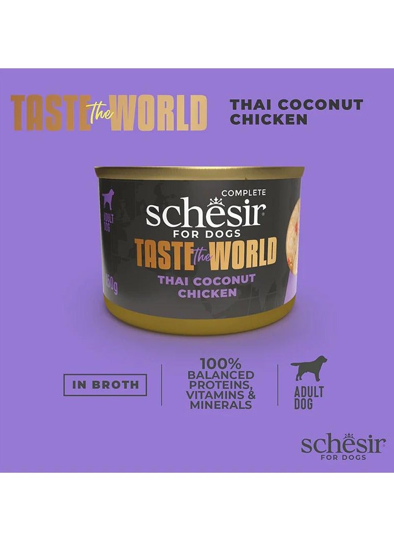 Schesir Pack of 8 Taste The World Dog Wholefood - Thai Coconut Chicken 8x150g - Image 2