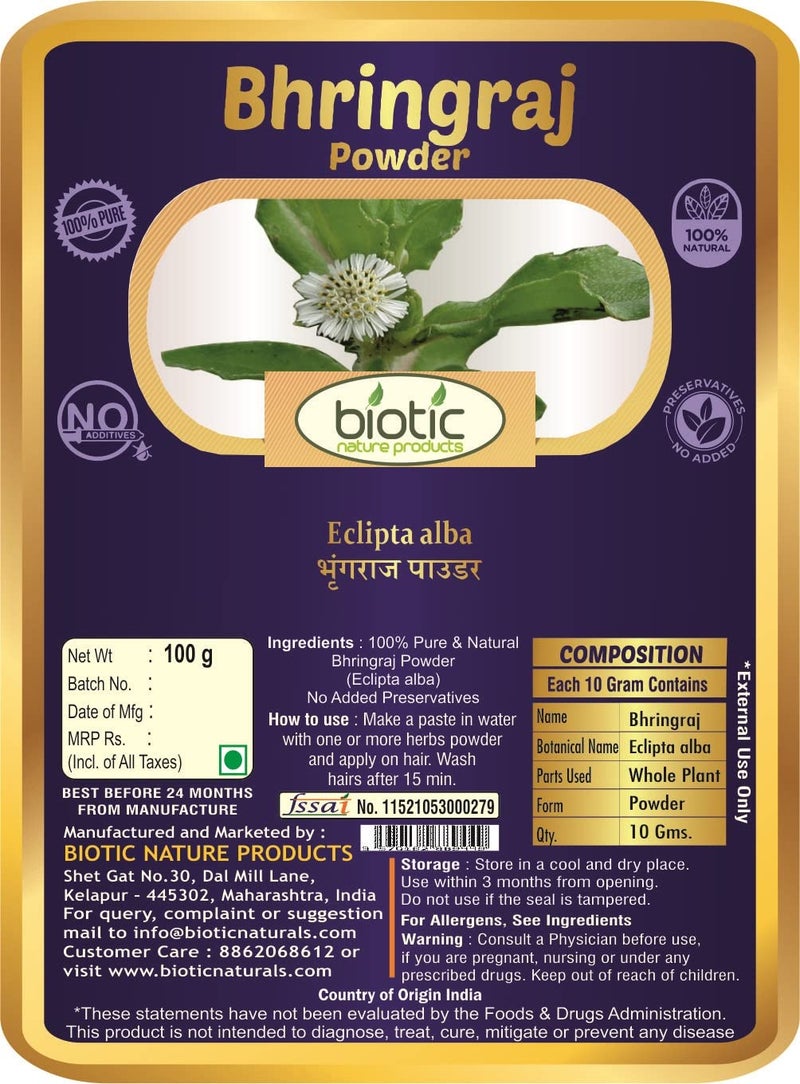Biotic مسحوق براجراج الطبيعي للنمو الشعر (إكليبتا ألبا) - 100 جرام - Image 2