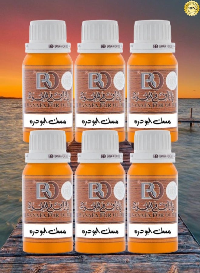 بانافع 6 قطع مسك البودرة بانافع 100 مل - Image 1