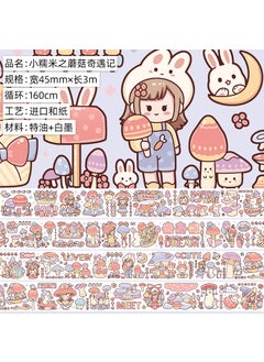 Cute Cartoon Girl Washi Tape Set Mushroom Adventure of Small Glutinous Rice. Weshe Paper. Special Oil 3m