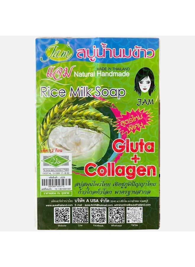 JAM Rice Milk Soap Gluta + Collagen Handmade 100% Original Thai Soap (1pc) - Image 1