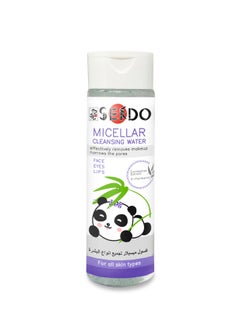 Micellar Water For All Skin Types 250 ml