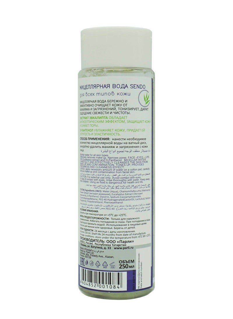 Sendo - Micellar Water For All Skin Types 250 ml - Image 1