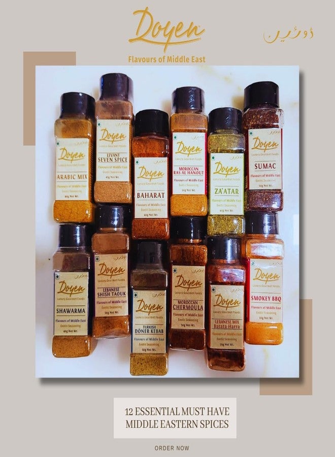 Doyen Harissa Seasoning - Exotic Middle East Seasoning - Image 4