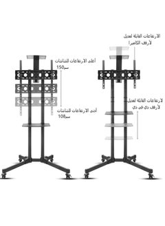 ماركة غير محددة عربة تلفزيون متنقلة لشاشات تلفزيون LCD مسطحة LED مقاس 32-70بوصة من شاشات منحنية يصل وزنها إلى 88 رطلاً، حامل أرضي متدحرج برف قابل للتعديل مع عجلات كحامل محمول متحرك، بحد أقصى 700 × 460 مم  - Image 3