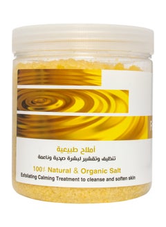 Dead Sea Salts For The Body With Gold and Argan Oil 1 Kilo - pzsku/ZBCD1469FF542C39446CBZ/45/_/1727592444/1aa0929d-d54c-40f7-b3f7-c24a771509c9