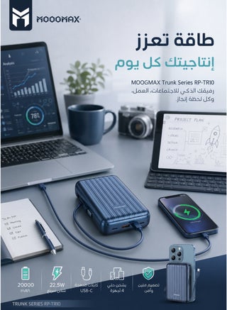 Trunk Series Magnetic Wireless Power Bank 20,000mAh - 22.5W Super Fast Charging, Built-in Cables, 15W Wireless Charging, Type-C, Type-A, Lightning Ports - Blue. Portable Charger, Type-C Charger, Wireless Charger, Power Bank, Wireless Power Bank, Small Power Bank, Powerful Power Bank, Joy Power Bank. - view 2