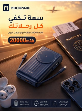 Trunk Series Magnetic Wireless Power Bank 20,000mAh - 22.5W Super Fast Charging, Built-in Cables, 15W Wireless Charging, Type-C, Type-A, Lightning Ports - Blue. Portable Charger, Type-C Charger, Wireless Charger, Power Bank, Wireless Power Bank, Small Power Bank, Powerful Power Bank, Joy Power Bank. - view 5