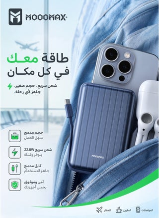 شاحن متنقل ازرق سريع مع سلك تايب سي ولايتنق ايفون باور بانك شاحن طاقة لاسلكي مغناطيسي من سلسلة ترانك سعة 20000 مللي أمبير في الساعة - شحن فائق 22.5 وات، كابلات مدمجة، شحن لاسلكي 15 وات، نوع سي، نوع ايه، منافذ لايتنينغ- أزرق شاحن شاحن متنقل شاحن تايب سي شاحن لاسلكي باوربانك باور بانك لاسلكي باوربانك صغير باور بانك قوي باور بانك جوي  باور بانك - view 4