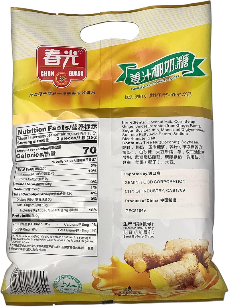 Chun Guang Ginger Coconut Candy 200g - Image 2