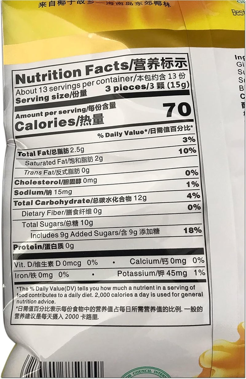 Chun Guang Ginger Coconut Candy 200g - Image 3
