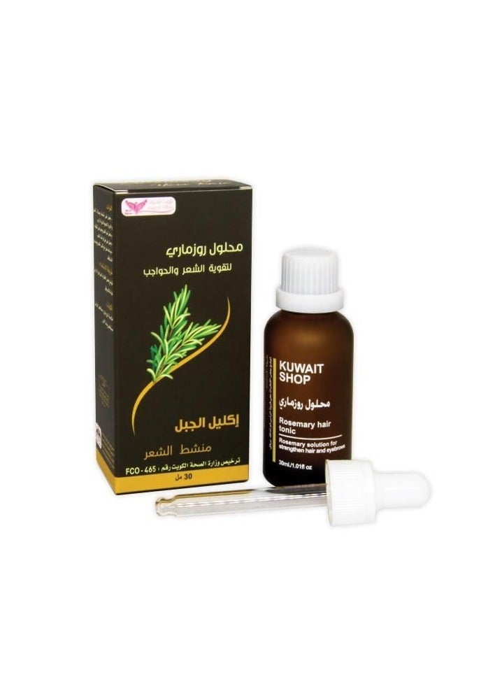 Kuwait Shop Rosemary Solution Hair And Eyebrow