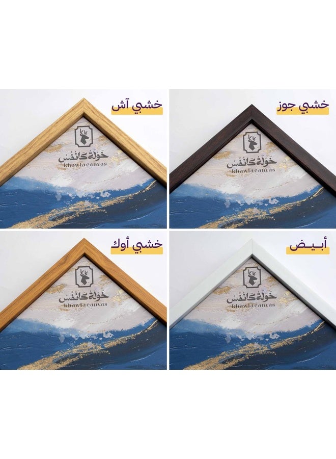 لوحة إسلامية جدارية "تسبح له السموات السبع والأرض ومن فيهن" - كانفس فاخر بإطار خشبي