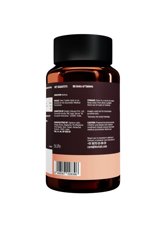 HEALTHKART هيلث كارت hk فيتالس البيوتين (90 قرص) | مكمل لنمو الشعر، شعر قوي وبشرة متألقة، يحارب هشاشة الأظافر - Image 3