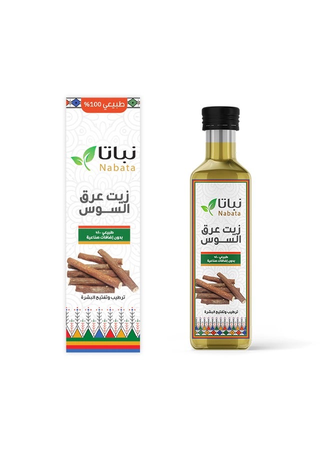 نباتا زيت عرق السوس 100 مل 