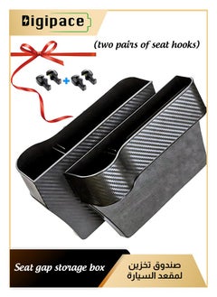 Digipace 2 Pieces Car Seat Gap Filler Organizer, Multifunctional Car Seat Organizer, Auto Console Side Storage Box with 4 Hooks for Holding Phone, Keys, Wallet, Sunglasses  - Image 1