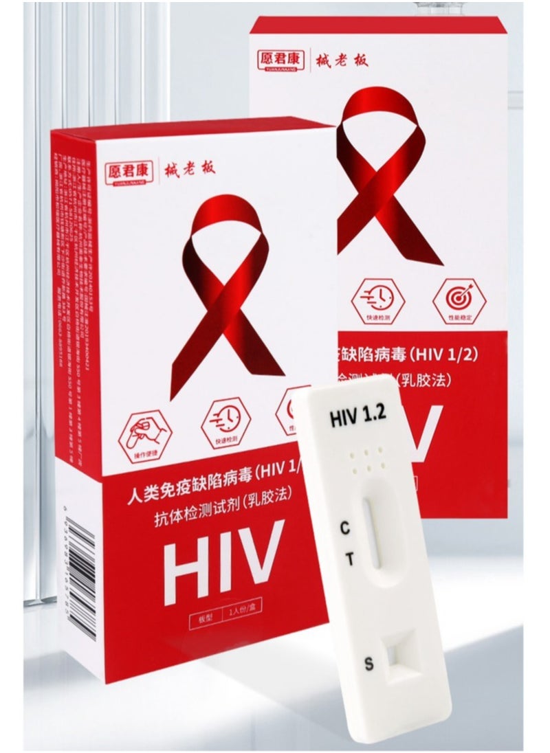 Beauenty 1 Box Home HIV 1/2 Rapid Antibody Test Kit Home HIV Test Strips  - Image 2