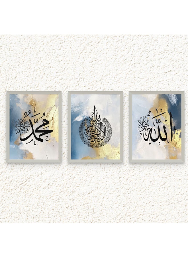 Art Decor Framed Fine Art Set of 3 Islamic Quranic Calligraphy Art Spiritual Religious Print Portrait Wall Décor for Home Bedroom Living Room Office Gifting - Image 1