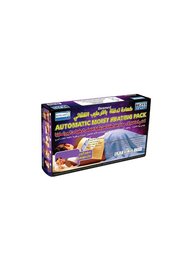 ريت كير كمادة تدفئة كهربائية بالرطوبة التلقائية من رايت كير - Image 1