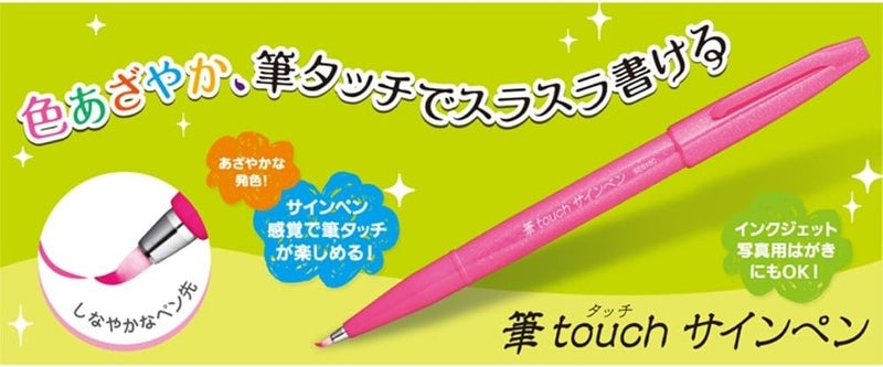 بنتل قلم توقيع بنتل برأس فرشاة - بني - Image 2