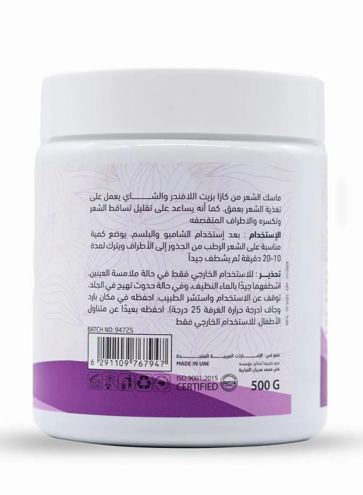 كازا قناع الشعر بخلاصة اللافندر والشاي الأخضر لترطيب وتغذية الشعر – 500مل - Image 2
