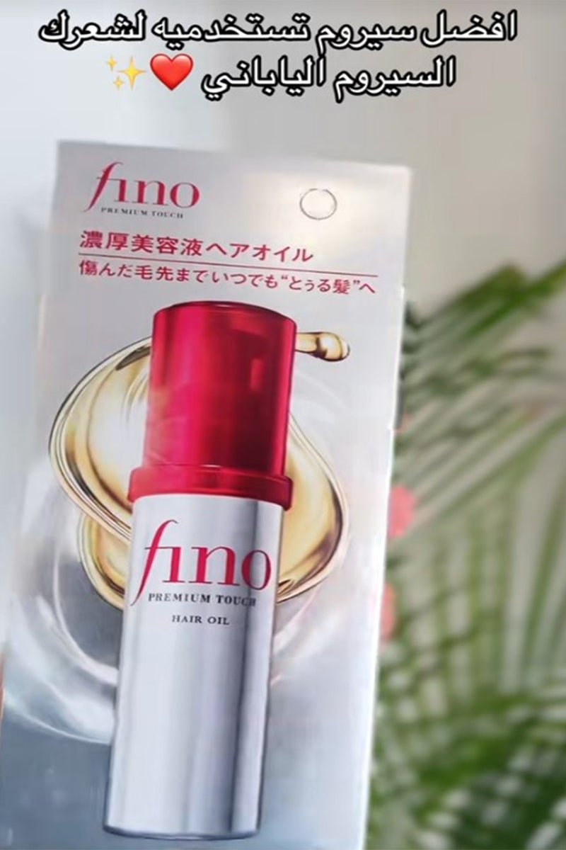 Fino Shiseido Fino Premium Touch Penetration Essence Hair Oil 70ml - Image 3