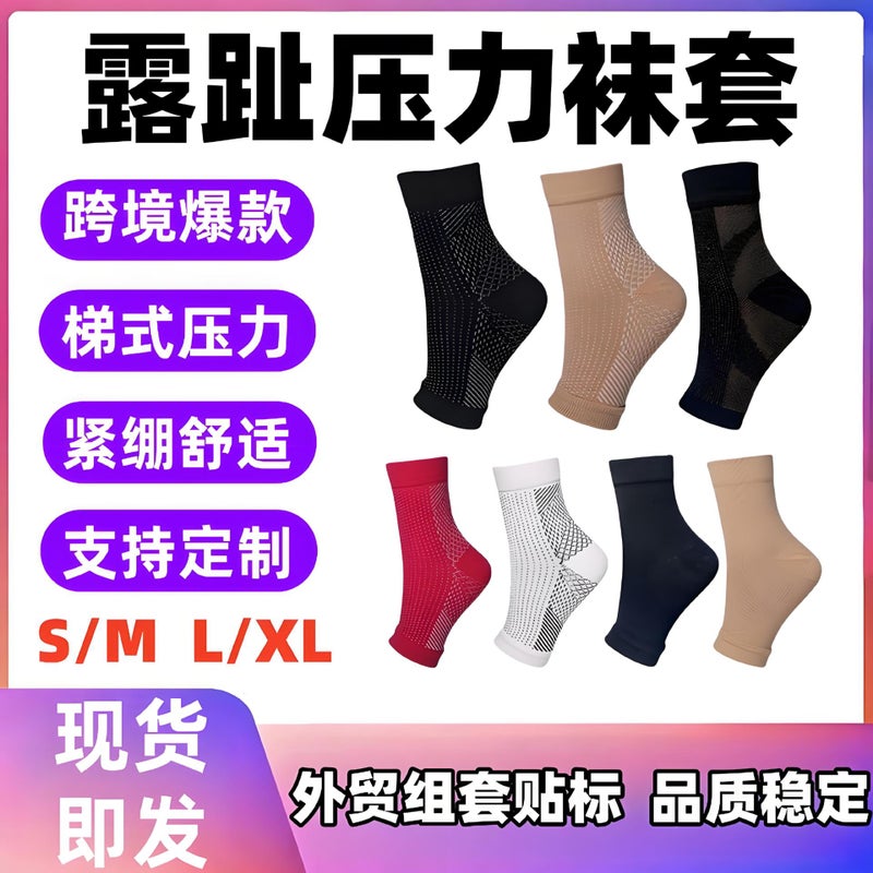 Sports Running Pressure Socks Sweat-Absorbent Breathable Compression Socks Full Open Toe Ankle Protection Socks Elastic Socks - Image 2