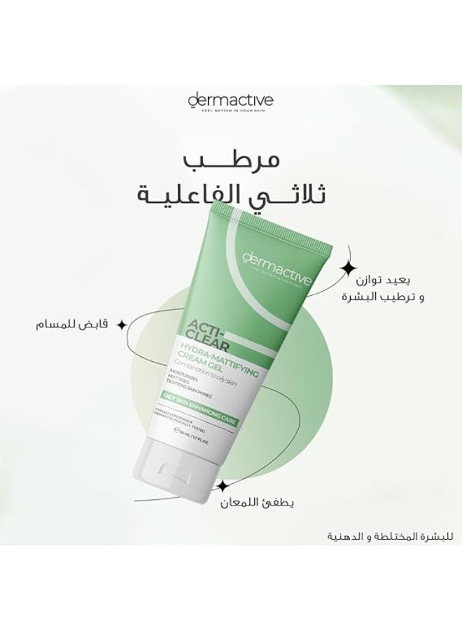 Dermactive Acti-Clear Hydra-Mattifying Gel 50 ml - Image 3