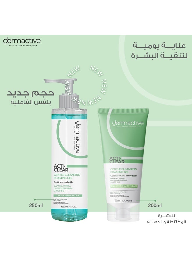 ديرماكتيف جل ديرماكتيف أكتي-كلير المرطب والمطفأ اللمعة 50 مل - Image 3