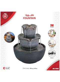 دي إل سي  نافورة مياه داخلية - DLC-31046 