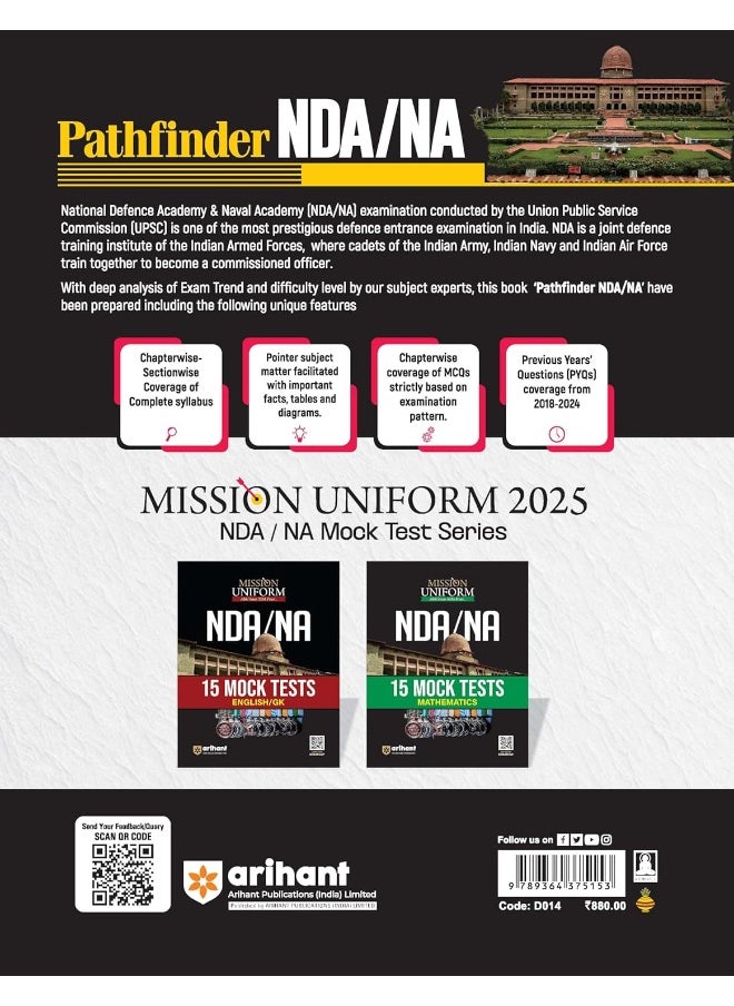 Arihant Pathfinder NDA/NA Entrance Exam | With Study Guide | 8000+ MCQs | PYQs | Mathematics, General Ability, English, Science | Quick problem-solving | for Exam 2025  - Image 2
