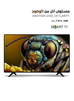 W.BOX Smart Screen - Android 14 - 50 Inches - with Wall Mount-Magic Remote Keyboard Arabic and English Letters - WTV50S  - Image 2