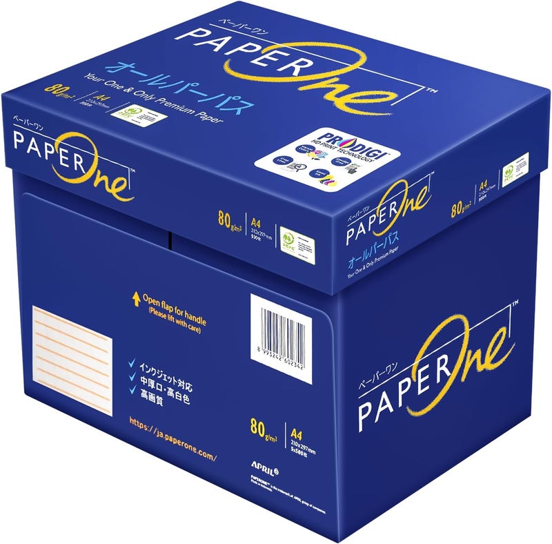 PaperOne™ All Purpose Premium Copy Paper, 80 GSM, A4 Size, 5 Reams per Carton Box - Image 1