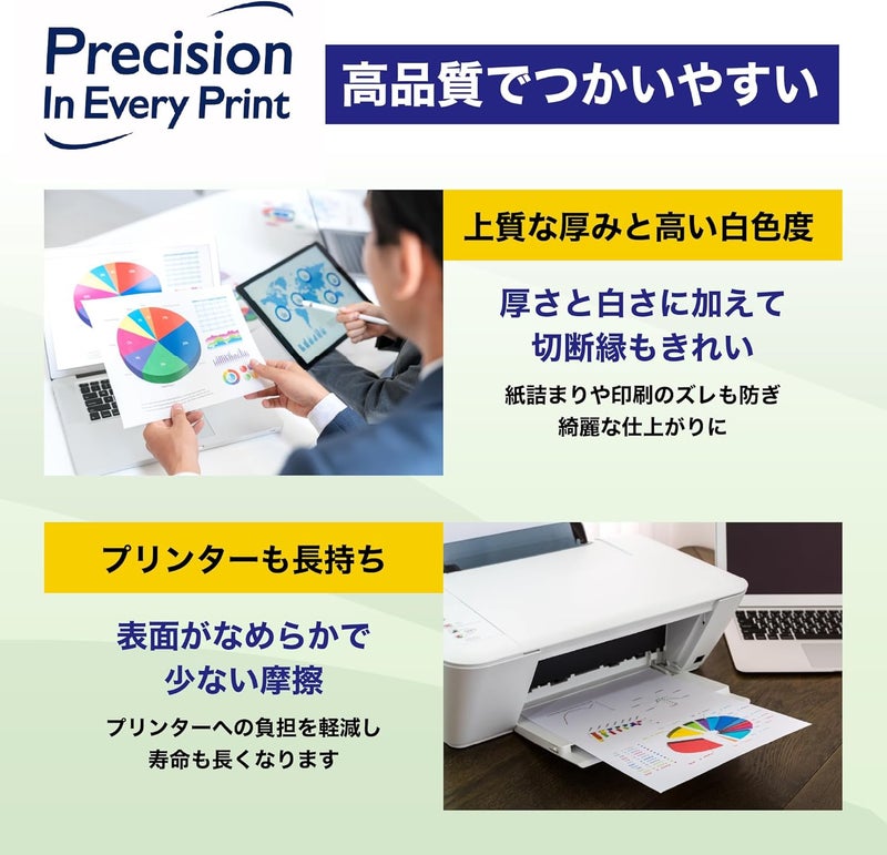 PaperOne™ All Purpose Premium Copy Paper, 80 GSM, A4 Size, 5 Reams per Carton Box - Image 3