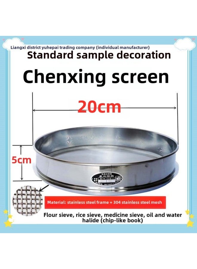 Postage 20-60 Round Flour Sieve Household 8-200 Mesh 304 Stainless Steel Screen Standard Factory Wholesale-Specifications:Diameter 40cm-Color:120 Mesh (0.125 Mm) Toner Carrier - Image 3