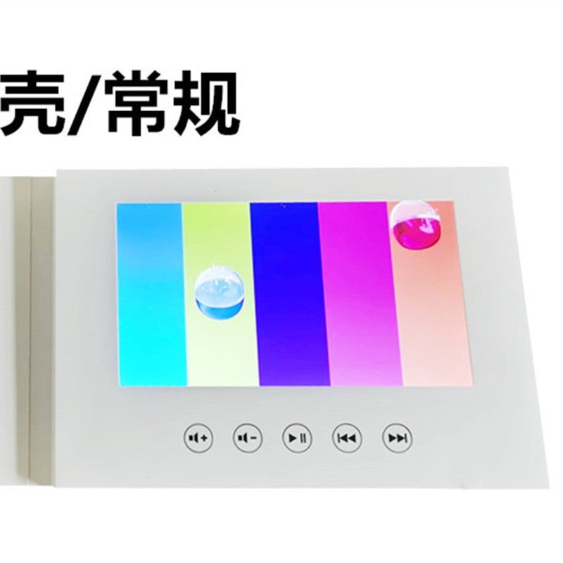 4.3/ 7Inch Video Greeting Card Lcd High-Definition Digital Greeting Card Enterprise Business Production Various Specifications Direct From Manufacturer - Image 1