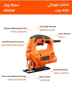 LAWAZIM Jigsaw 450W Electric Jig Saw Tool 500-3000SPM Cutting in Wood 55mm, 6 Variable Speeds, ±45° Bevel Cutting, Corded Jig Saw for Wood and Metal Cutting  - Image 2