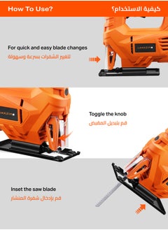 LAWAZIM Jigsaw 450W Electric Jig Saw Tool 500-3000SPM Cutting in Wood 55mm, 6 Variable Speeds, ±45° Bevel Cutting, Corded Jig Saw for Wood and Metal Cutting  - Image 5