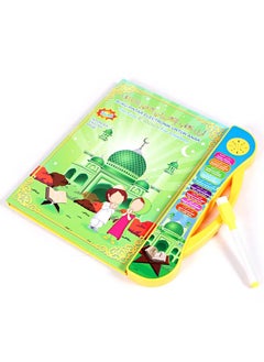 Generic The first trilingual (Arabic, English, Indonesian) children's education eBook  - Image 1