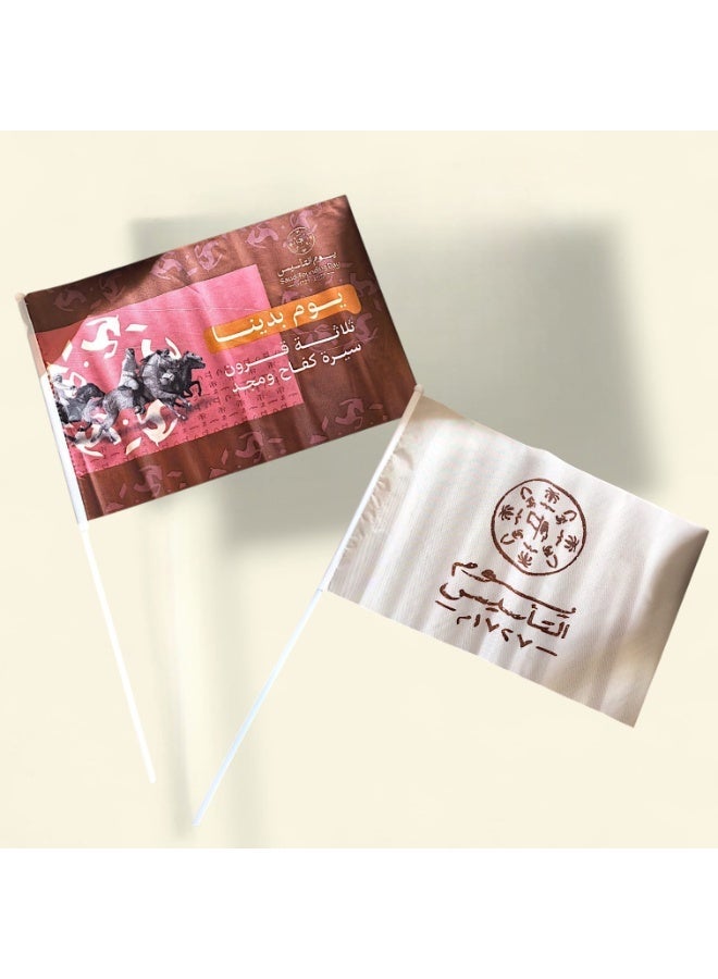 كريتر  طقم احتفال يوم التأسيس للمملكة العربية السعودية مكون من وشاح تقليدي، واعلام تحمل طابعًا وطنيًا، وموزع روائح من الجيس الحجري بنكهات مختلفة - Image 3