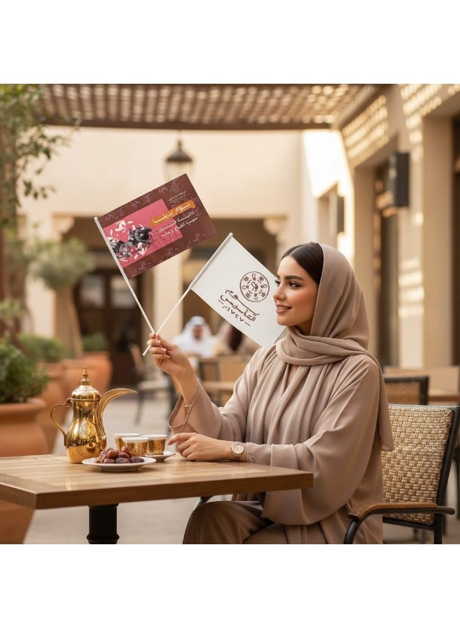 كريتر  طقم احتفال يوم التأسيس للمملكة العربية السعودية مكون من وشاح تقليدي، واعلام تحمل طابعًا وطنيًا، وموزع روائح من الجيس الحجري بنكهات مختلفة - Image 4