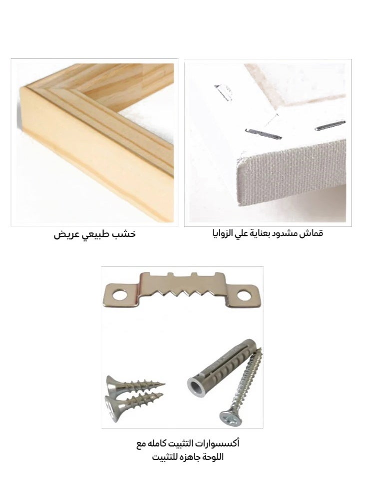 طقم من ثلاث لوحات كانفس على إطار خشبي بتصميم الفن البوهيمي - pzsku/ZBCE2864EF0A6BE06B333Z/45/_/1708506153/97ce9c96-c5f0-4402-9f97-4308433bb0c7