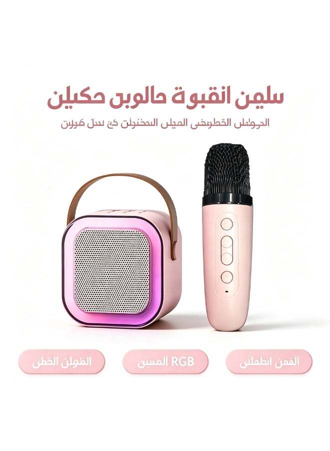 مكبر صوت كاريوكي مصغر مع ميكروفون لاسلكي، مكبر صوت بلوتوث محمول بأضواء - Image 1