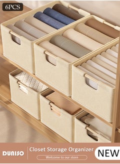 DUNISO 6 pcs Foldable Closet Storage Organizer, Wardrobe Clothes Organizer For Clothing, Sheets, Toys, Books,Washable Closet Storage Boxes with Carrying Handles Cube Stackable Storage Bin for Home Bedroom Office  - Image 1